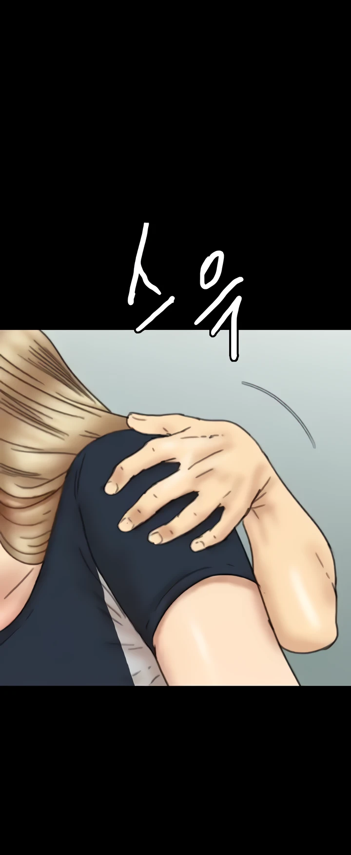 Daughters of Benefactors Chapter 12 - Page 31
